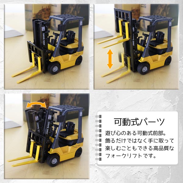 非売品】【希少】 ミニチュア ミニカー TUSK フォークリフト 3箱セット