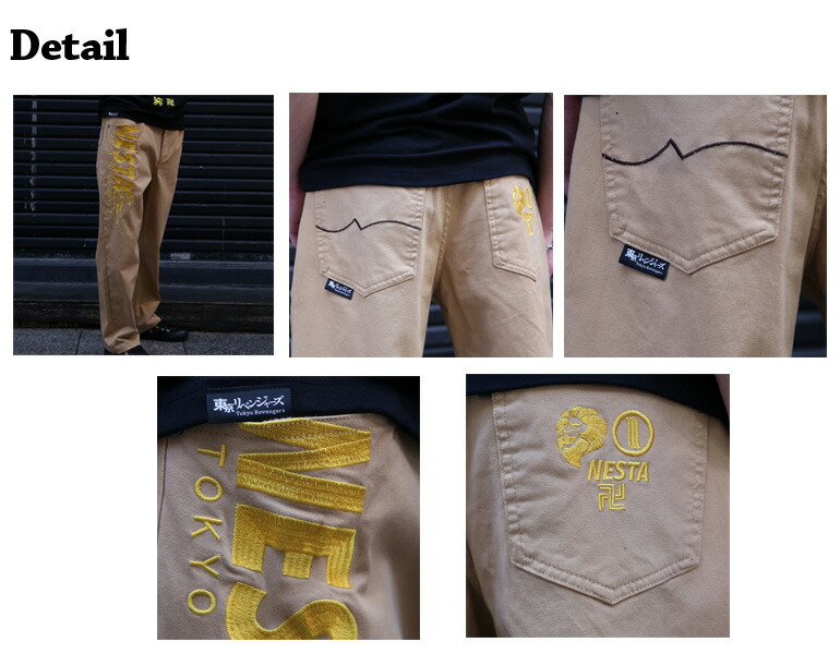 楽天市場】東京リベンジャーズコラボ【NESTA BRAND(メンズ)】マイキー