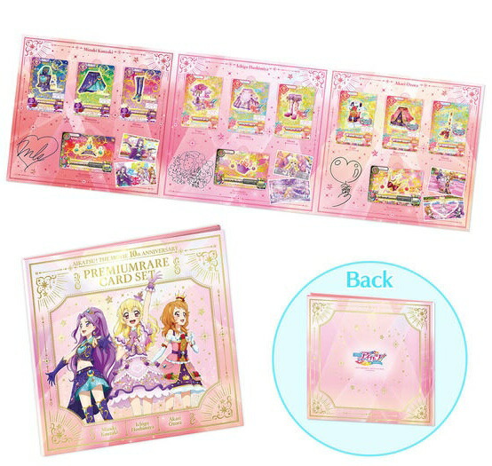 アイカツカード プレミアム 全16種類 64枚 配送