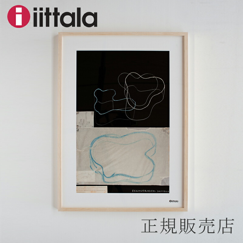 アルヴァアアルト スケッチ サヴォイ 額装 イッタラ 【公式通販】