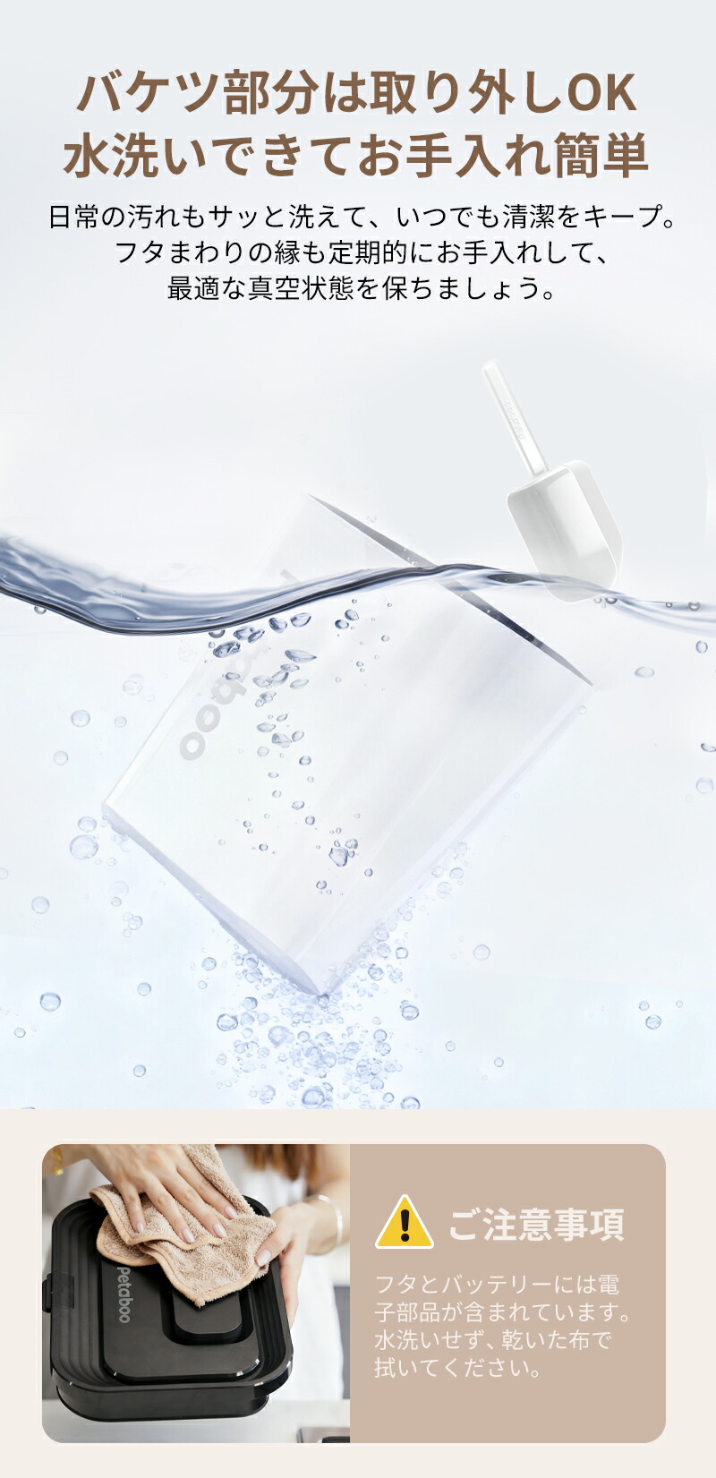 楽天市場】真空保存容器 米びつ【 13L 大容量・自動真空】Petaboo