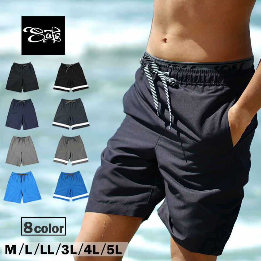 楽天市場】メンズ 水着 サーフパンツ インナー付 スクール 海パン