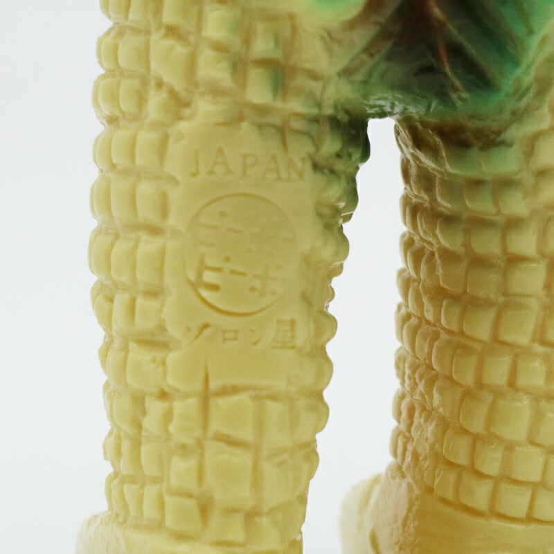 ピーポーピーポー ドクアブ星人 アゴラス キョウアクザウルス