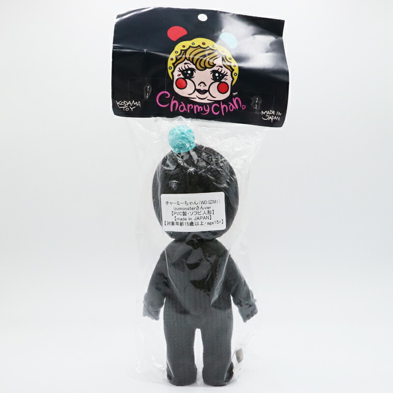 スペースチャーミー izumonster×KODAMA TOYソフビ 二体セット