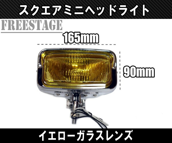 4.5インチLEDヘッドライトショベルツインカムエボ管121628