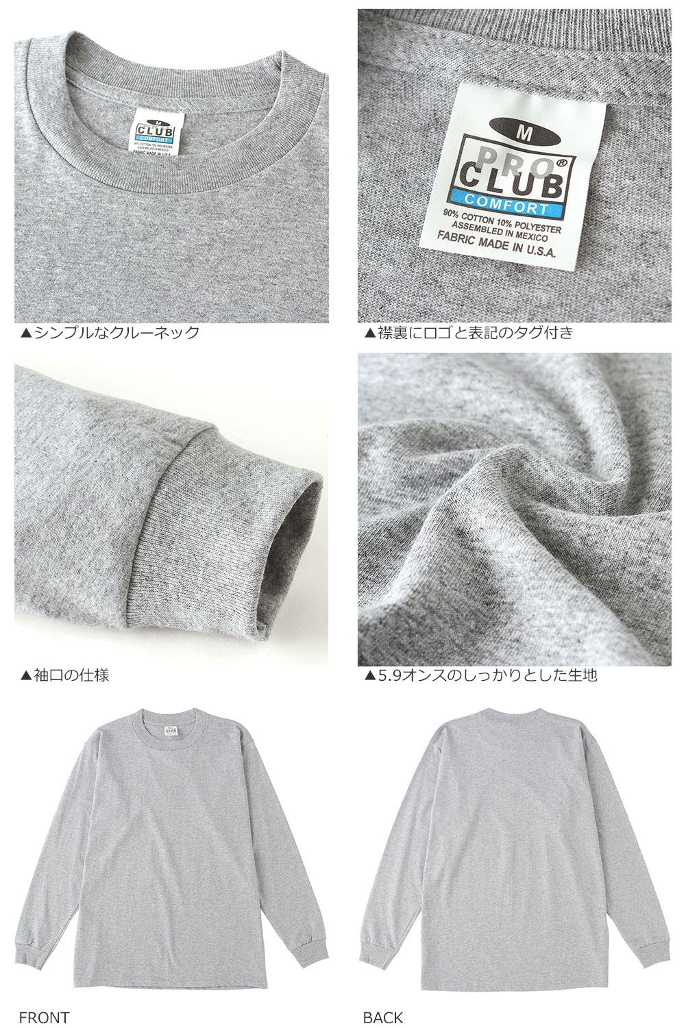 楽天市場】【送料無料】 [ビッグサイズ] PRO CLUB プロクラブ ロンt