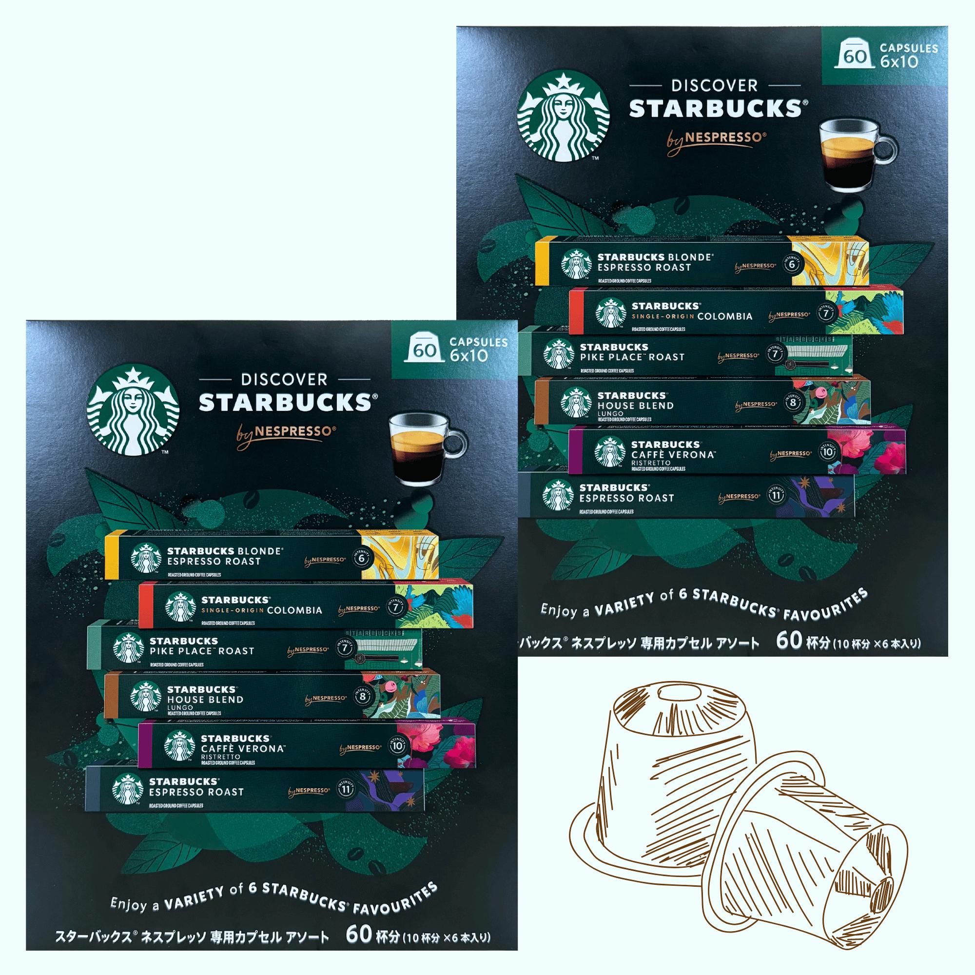 スターバックス ネスプレッソ互換カプセル6フレーバー120カプセル