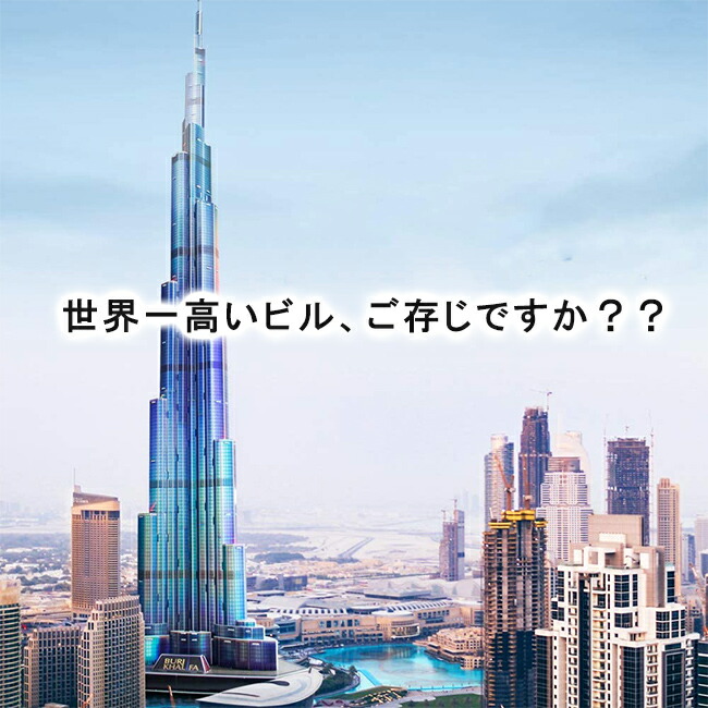 楽天市場】【東大王で紹介されました！】【cubicfun】LEDシリーズ