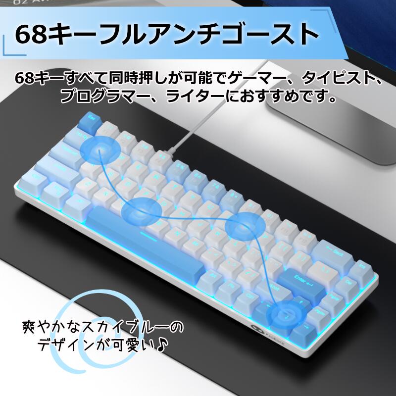 楽天市場】MageGee マギジー ポータブル 60% メカニカル ゲーミング