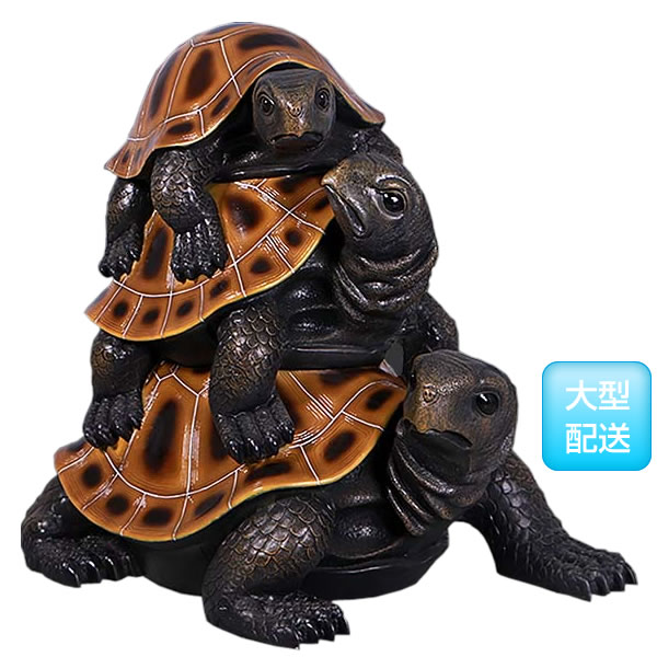 楽天市場】FRPアニマルオブジェ 親ガメ・子ガメ・孫ガメ置物 動物 亀