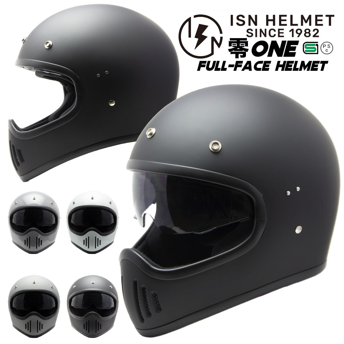 楽天市場】ヘルメット バイク フルフェイスヘルメット インナー