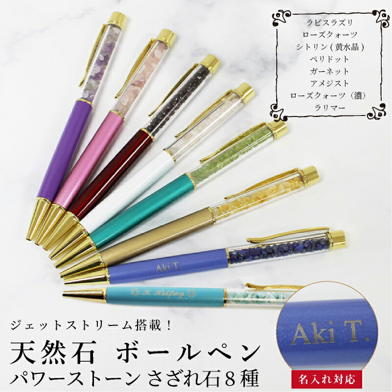 ベスト シトリン、ローズクォーツ、アベンチュリン等 天然石