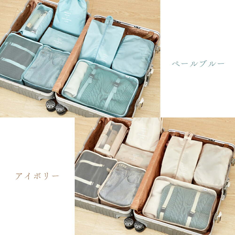楽天市場】【楽天1位】 トラべルポーチ セット 吊り下げ 8点セット