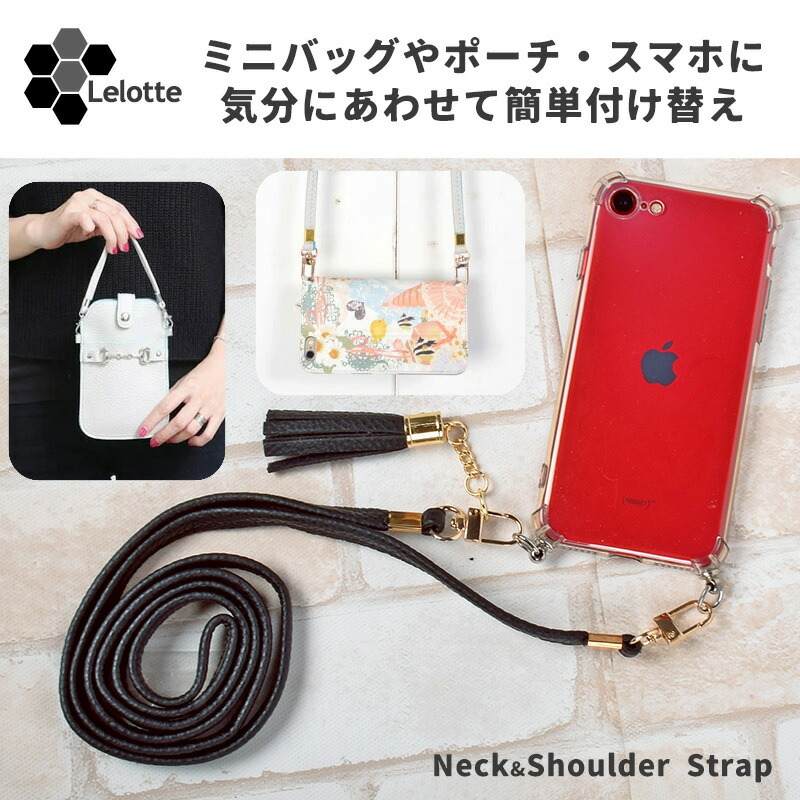 楽天市場】ショルダーストラップ ハンドストラップ セット 斜めがけ