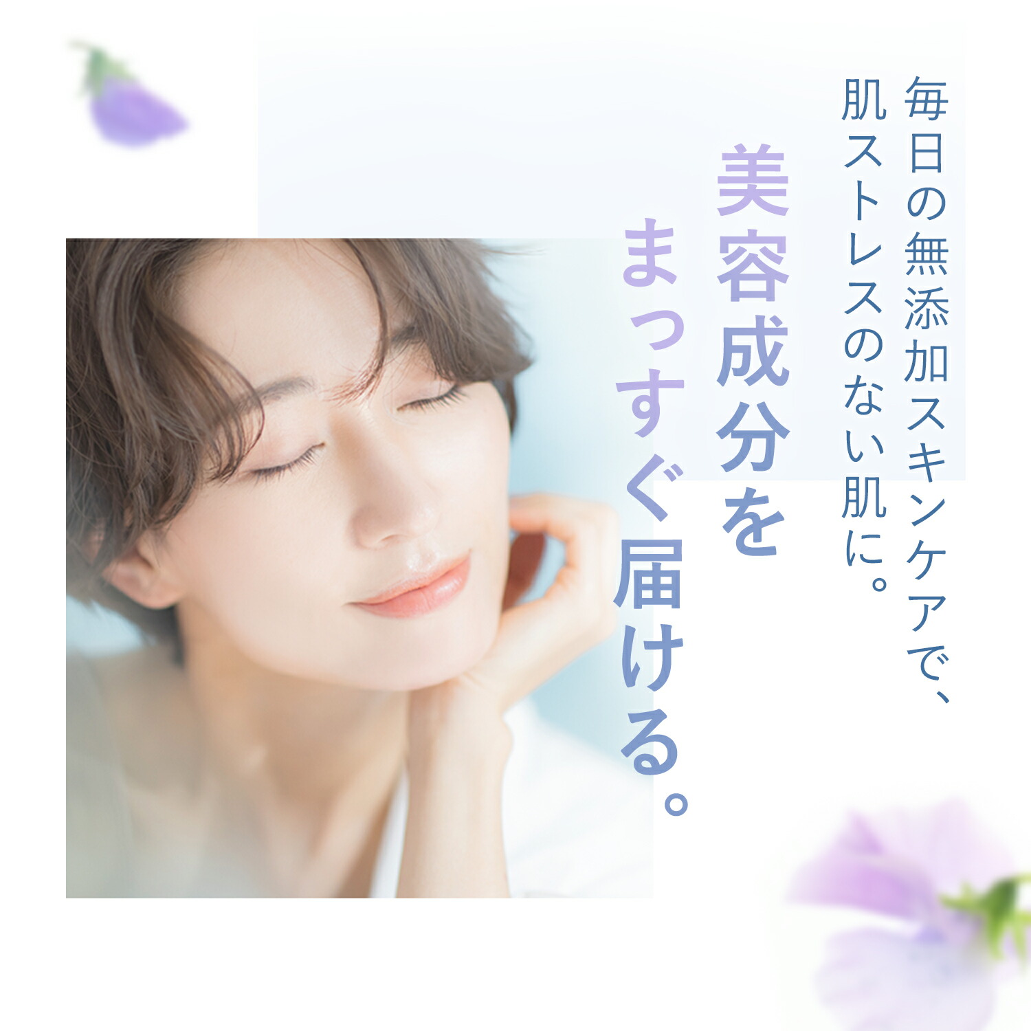 楽天市場】エンリッチプラス 乳液 ＜医薬部外品＞ 【ファンケル 公式