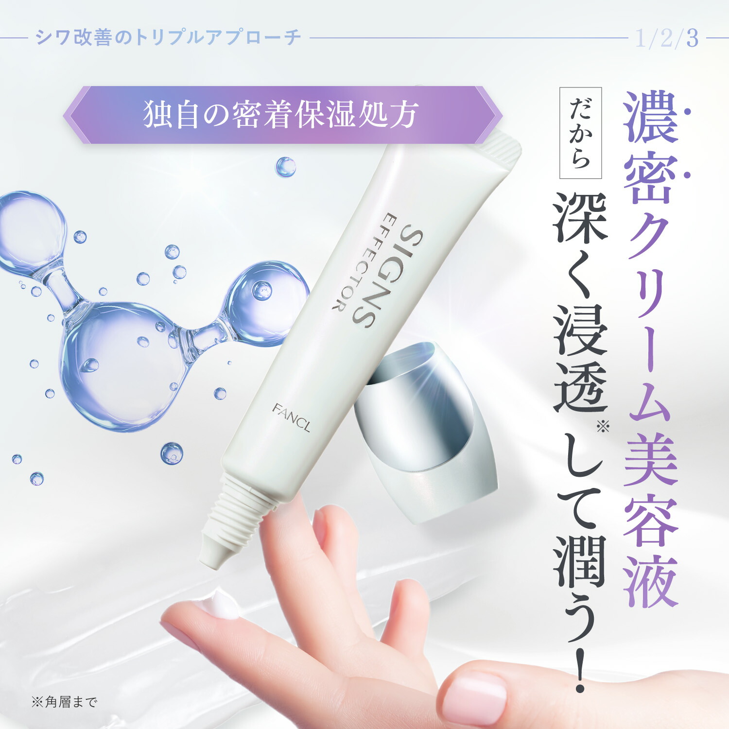 スキンエフェクターホームケアセット スキンエフェクターホームケア