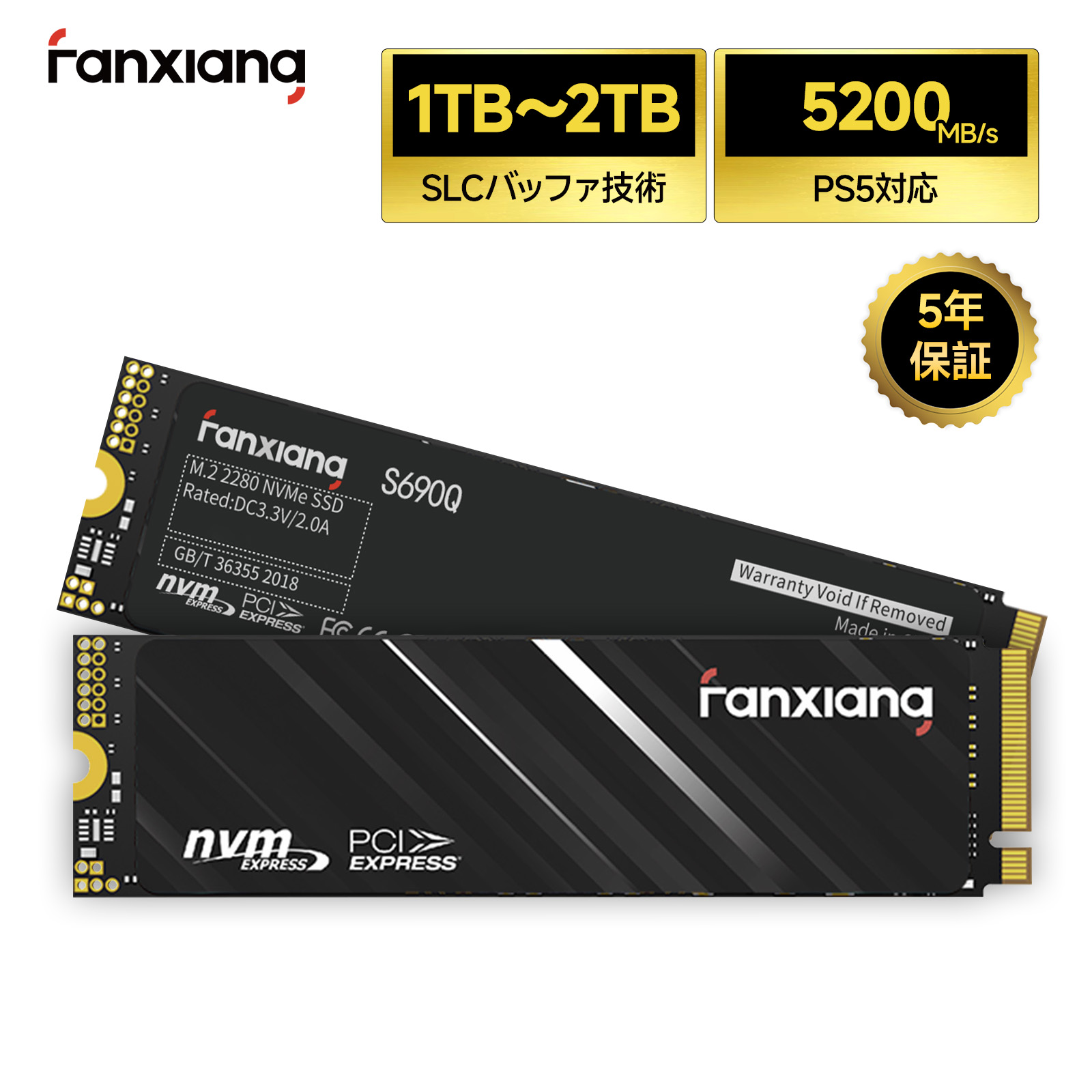 楽天市場】PS5確認済 SSD 1TB/2TB R:5,200MB/s M.2 Type2280 5年保証