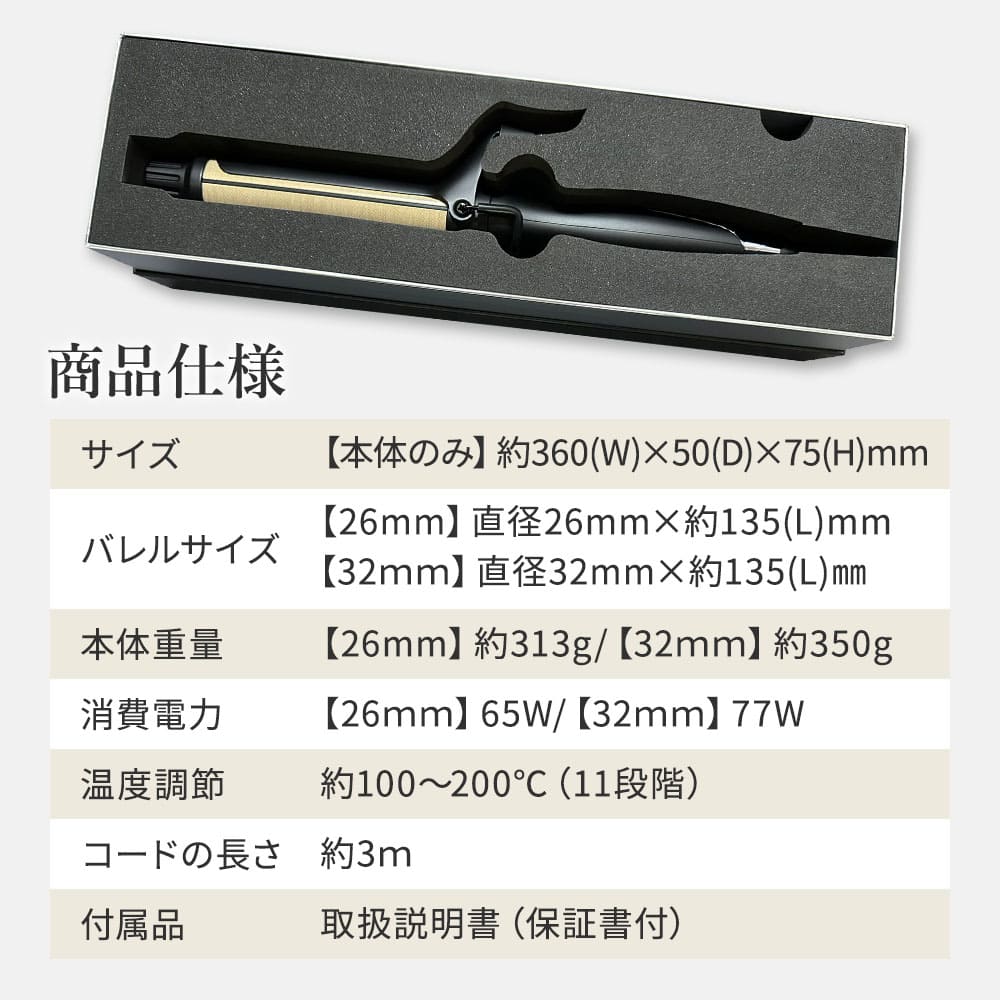 楽天市場】【正規品販売店】【シリアル付・保証付】KINUJO プロ カール