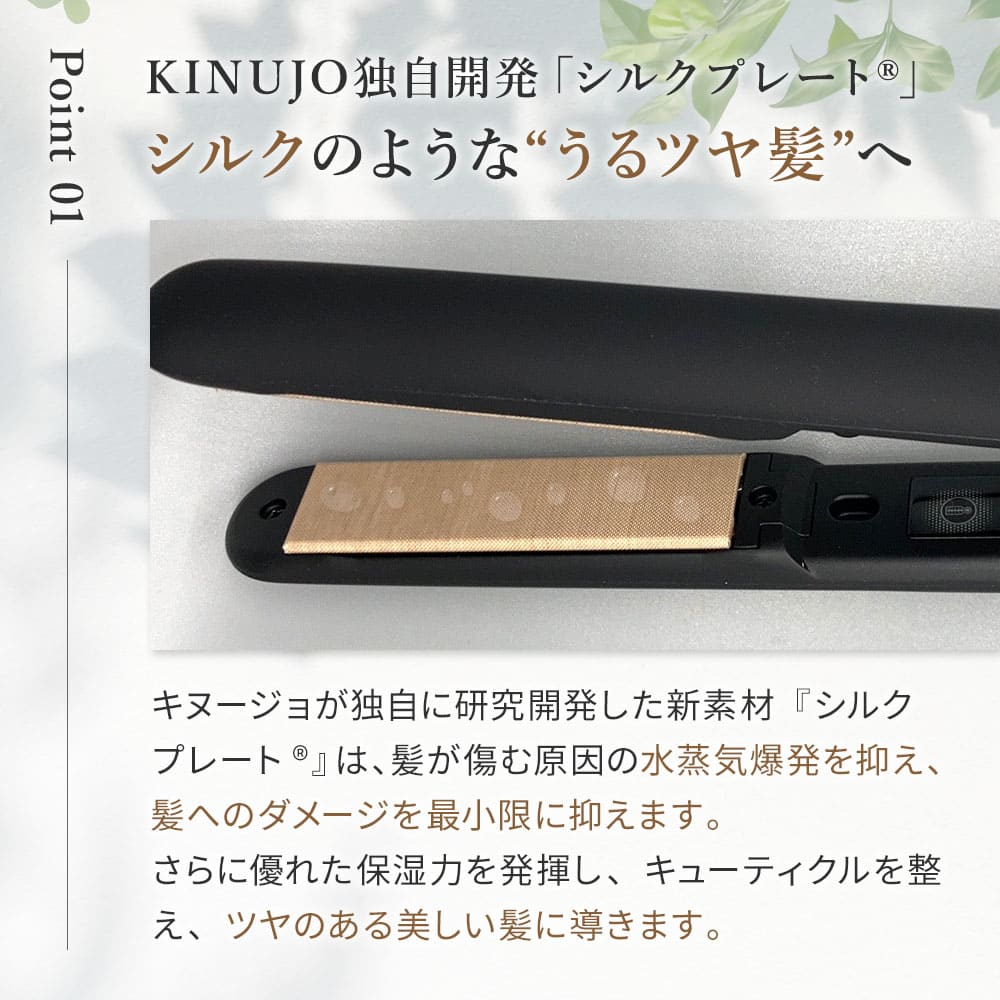 楽天市場】【正規品販売店】【シリアル付・保証付】絹女 ストレート