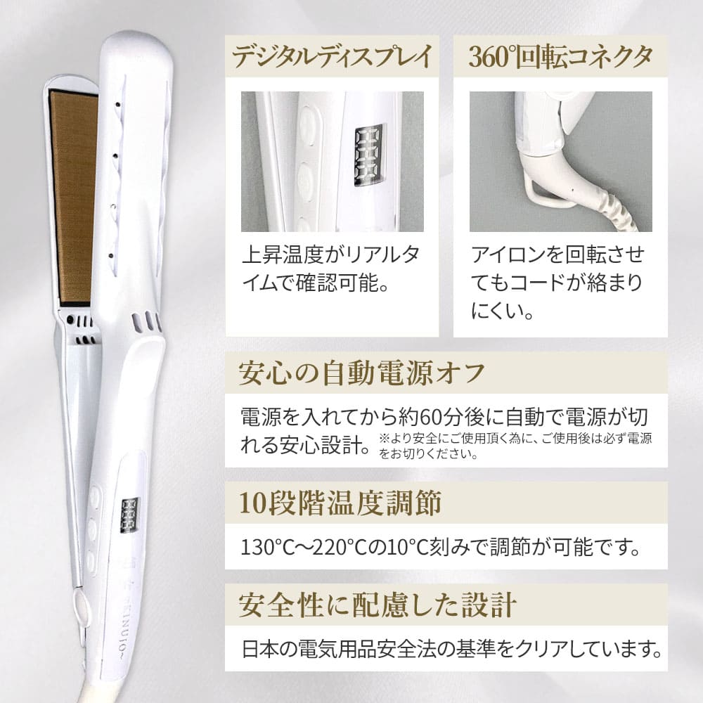 楽天市場】【正規品販売店】【シリアル付・保証付】絹女 ヘアアイロン