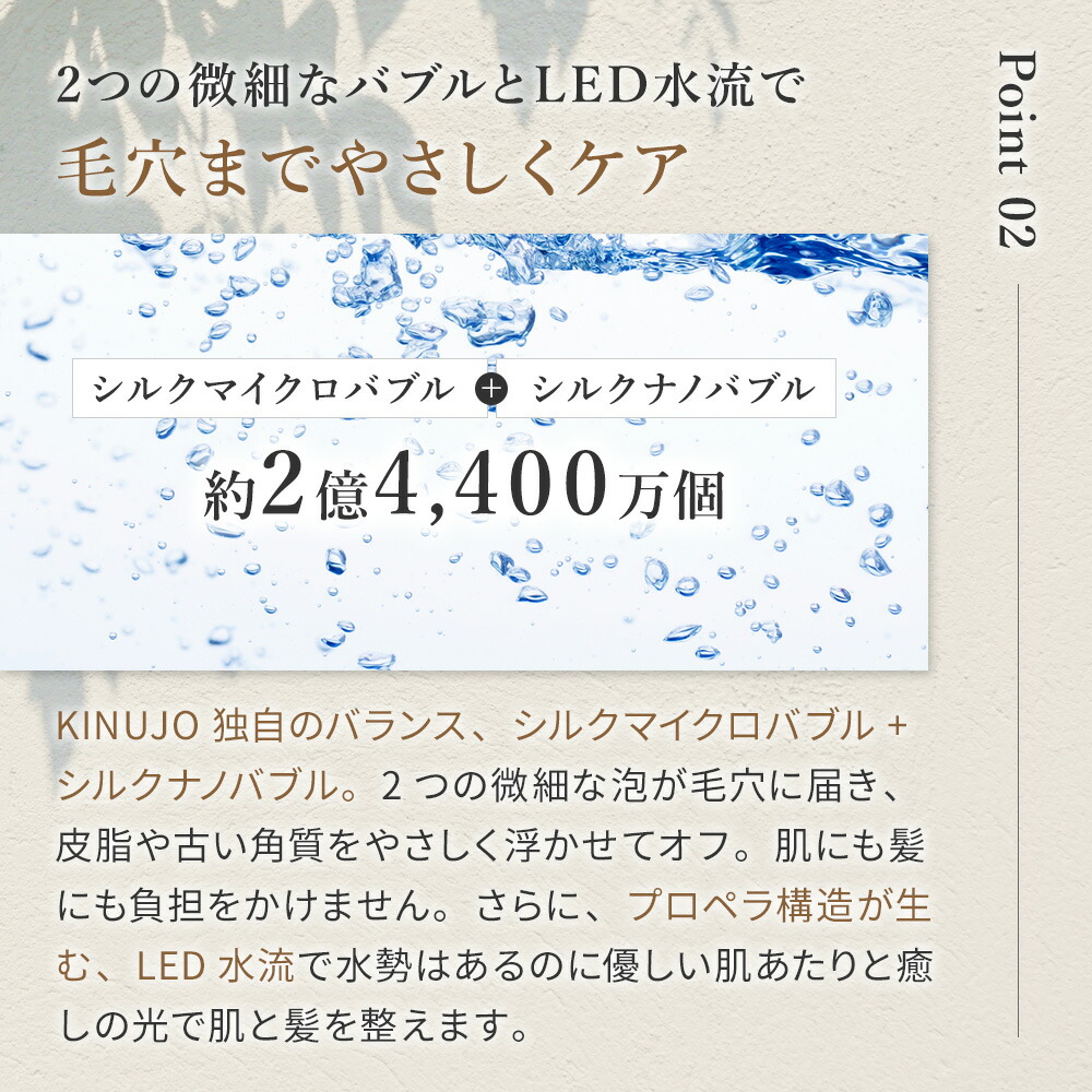 楽天市場】KINUJO 絹女 シャワーヘッド シルクリッチシャワー シルバー