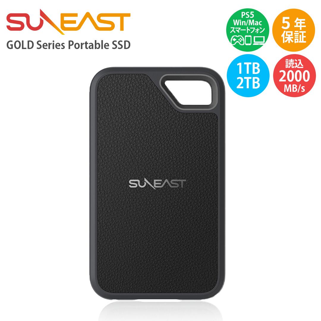 楽天市場】【正規代理店】SSD 1TB 2TB 外付け SSD ポータブル USB3.2