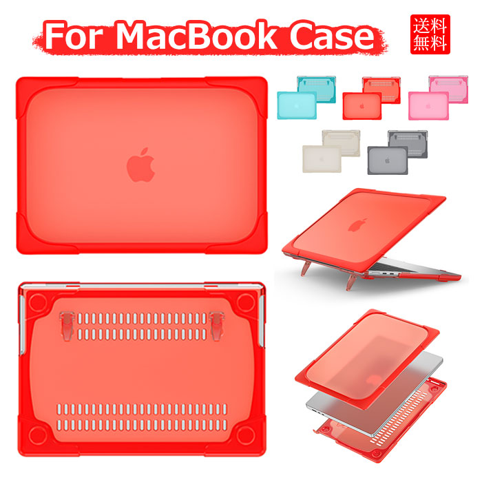 ディスプレイカバー Apple MacBook Air (Intel Core i5) Apple MacBook