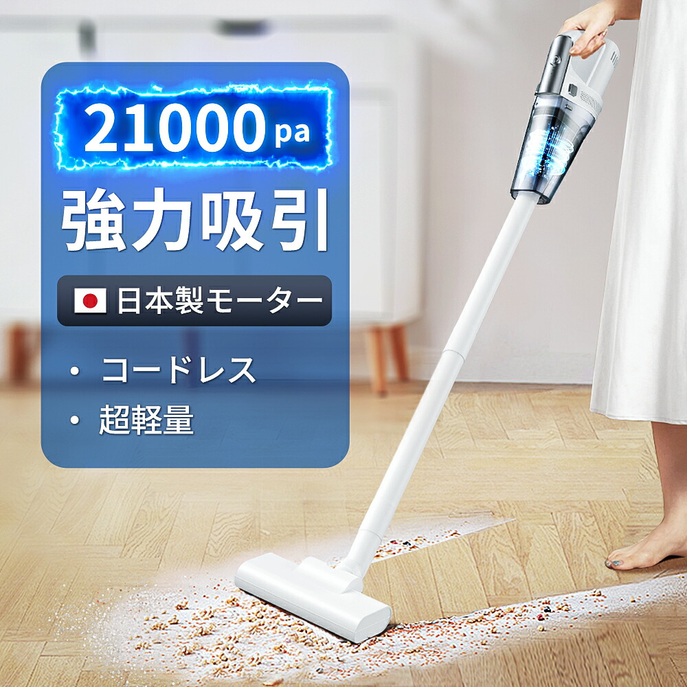 静音 軽量 コードレス サイクロンスティッククリーナー 新品