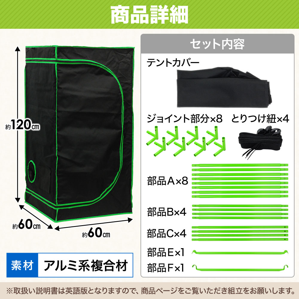 楽天市場】【全品50%OFFのチャンス☆14〜15日限定】 グロウテント