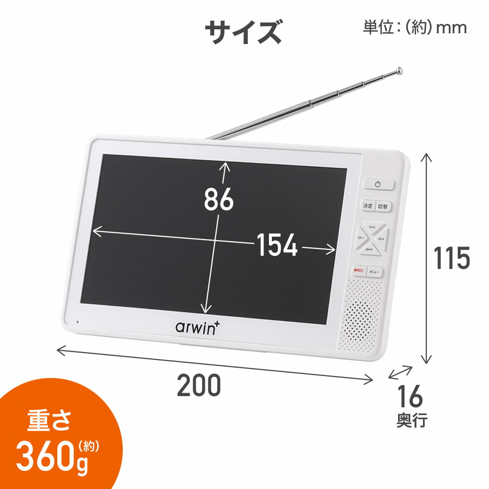 楽天市場】【全品50%OFFのチャンス☆14〜15日限定】 ポータブルテレビ