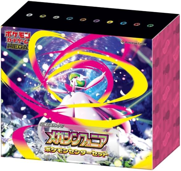 本日限定 ポケモンカード メガブレイブ・メガシンフォニア 8BOX