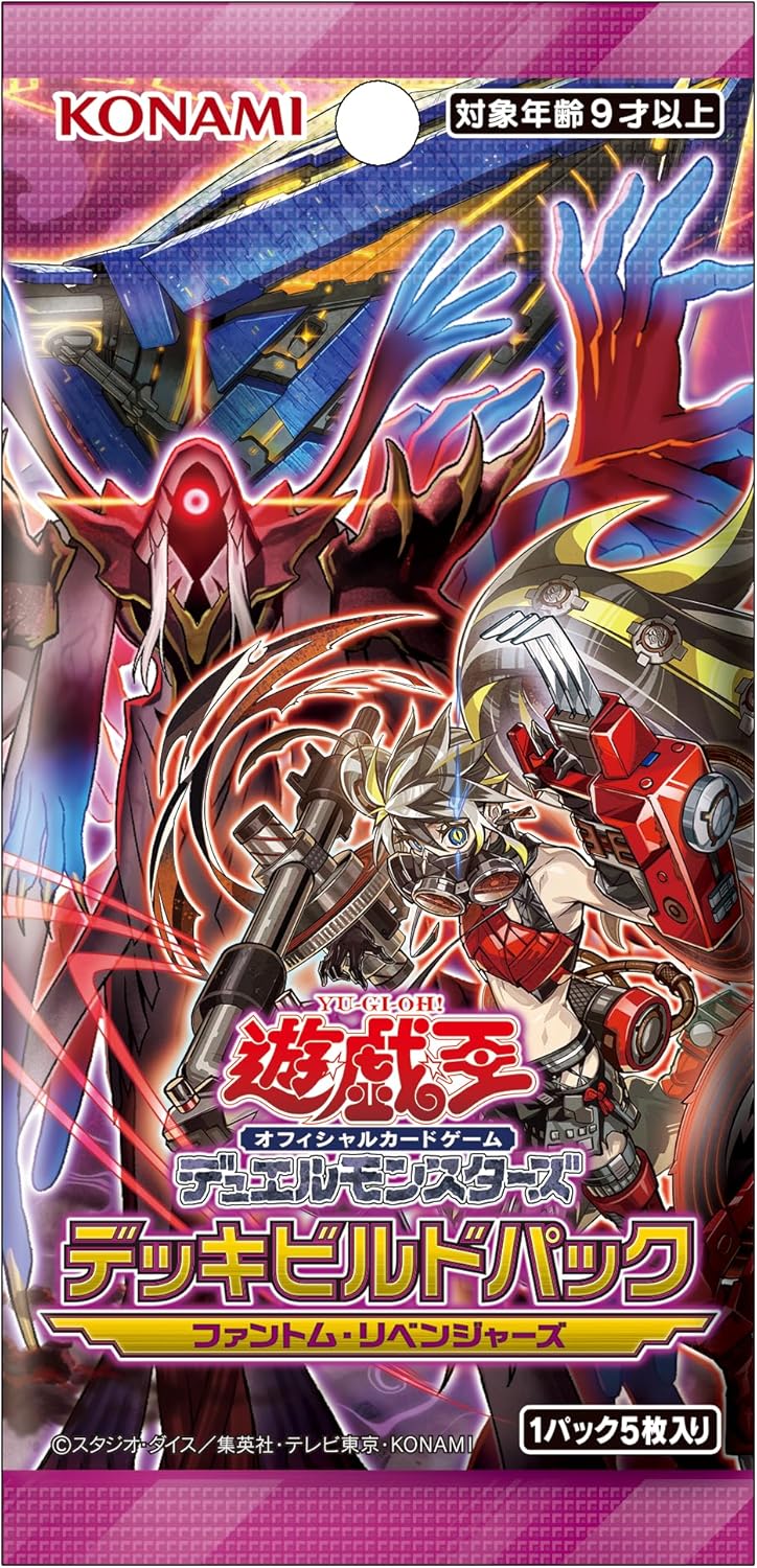遊戯王OCG デッキビルドパック インフィニティ・チェイサーズ 3BOX