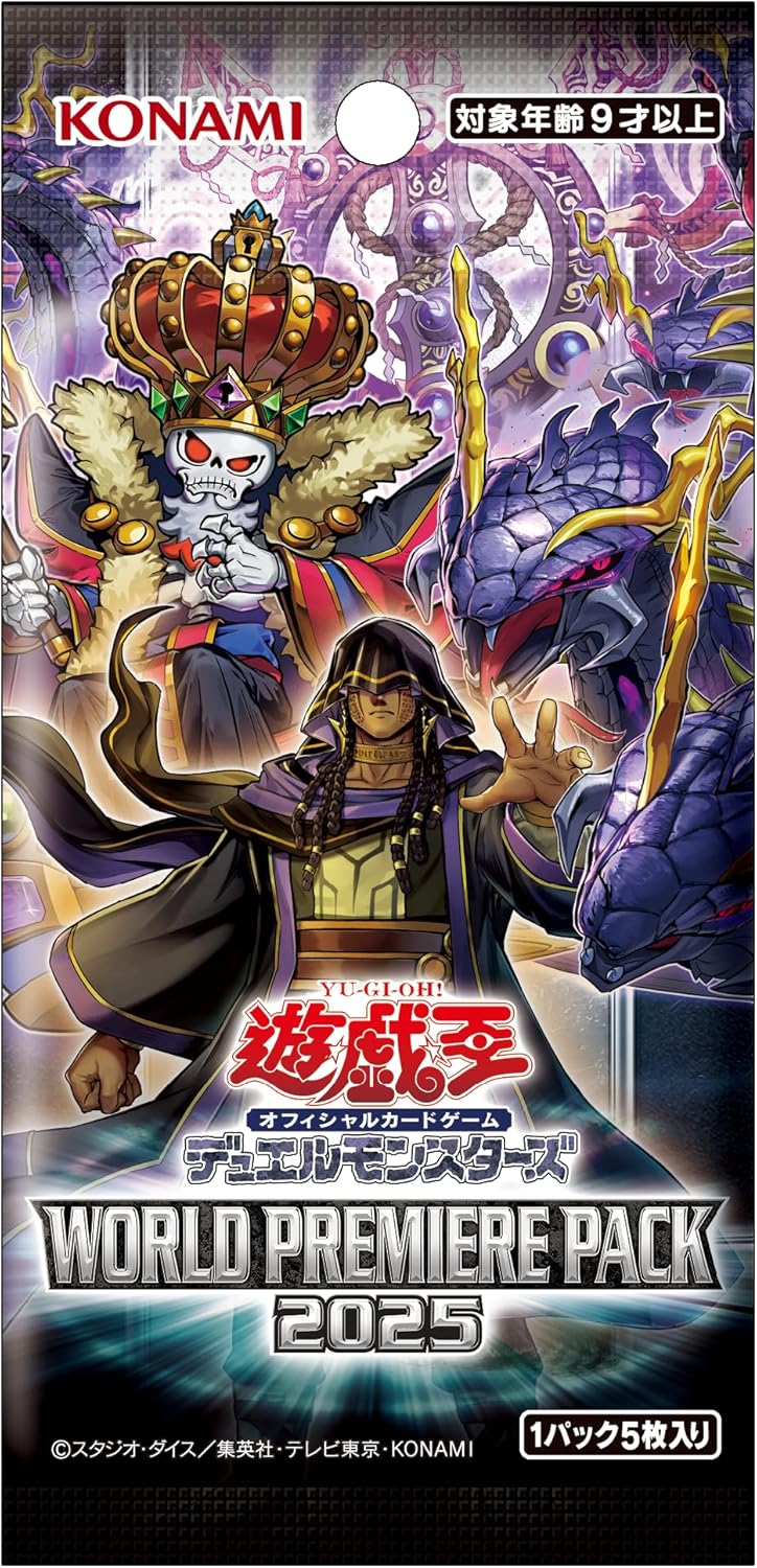 遊戯王カード プレミアムパック1 PREMIUM PACK 1【-】{-}《未開封パック》