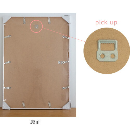 楽天市場】ポスターフレーム 50×70 cm Paper Collective FRAMES