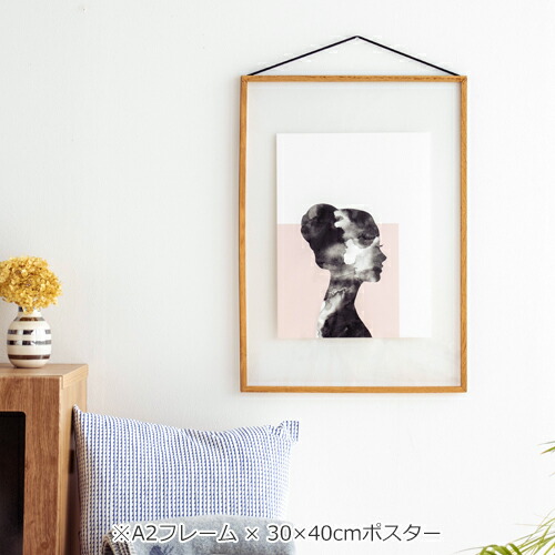 楽天市場】MOEBE ムーベ フレーム FRAME A2 オーク スモークドオーク