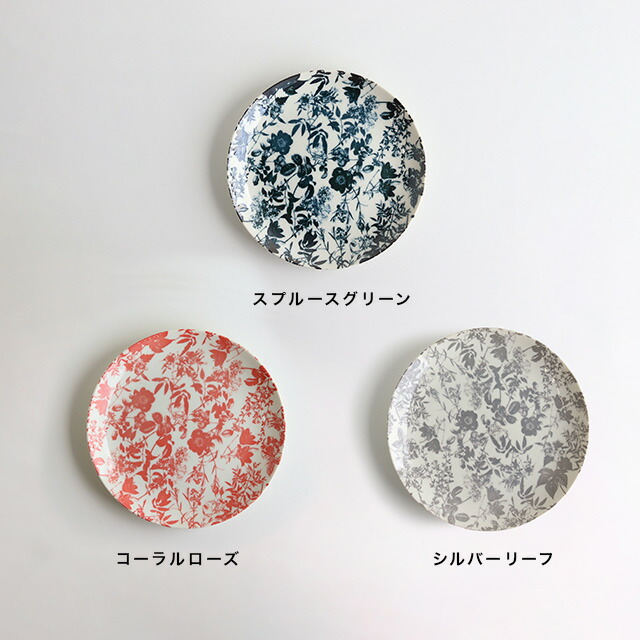 銀色の花模様皿 シルバーオーバレイ「銀装飾 花文様 皿