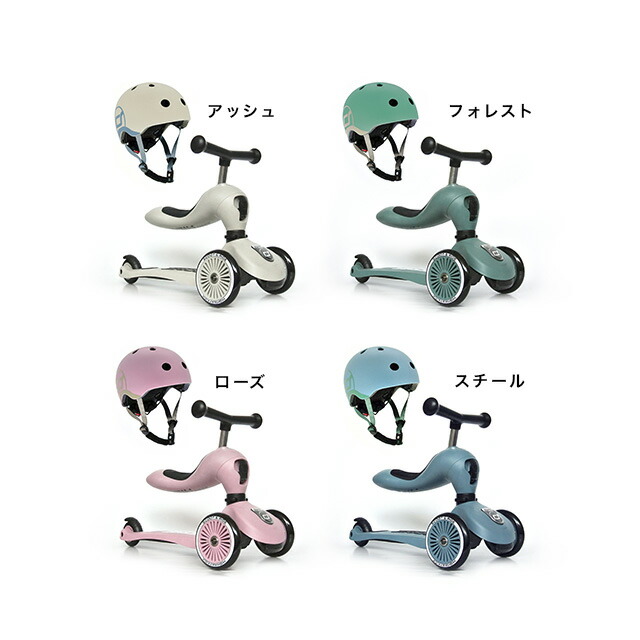 楽天市場】SCOOT AND RIDE スクートアンドライド ハイウェイキック1＆