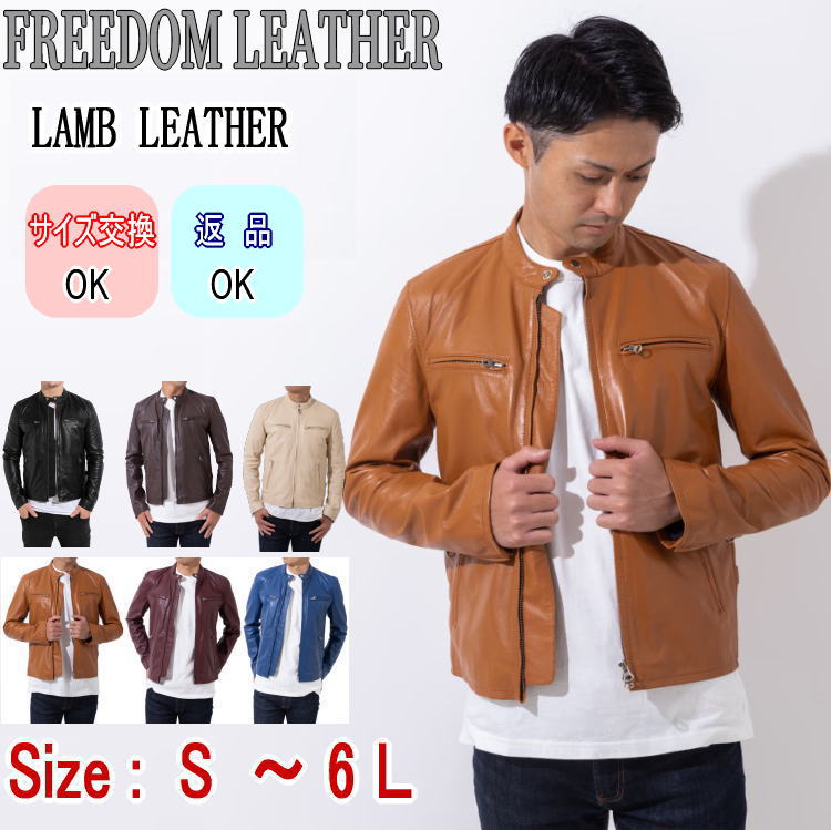 レアカラー】EKAM ラムレザー シングルライダース 短丈 羊皮 軽量 M