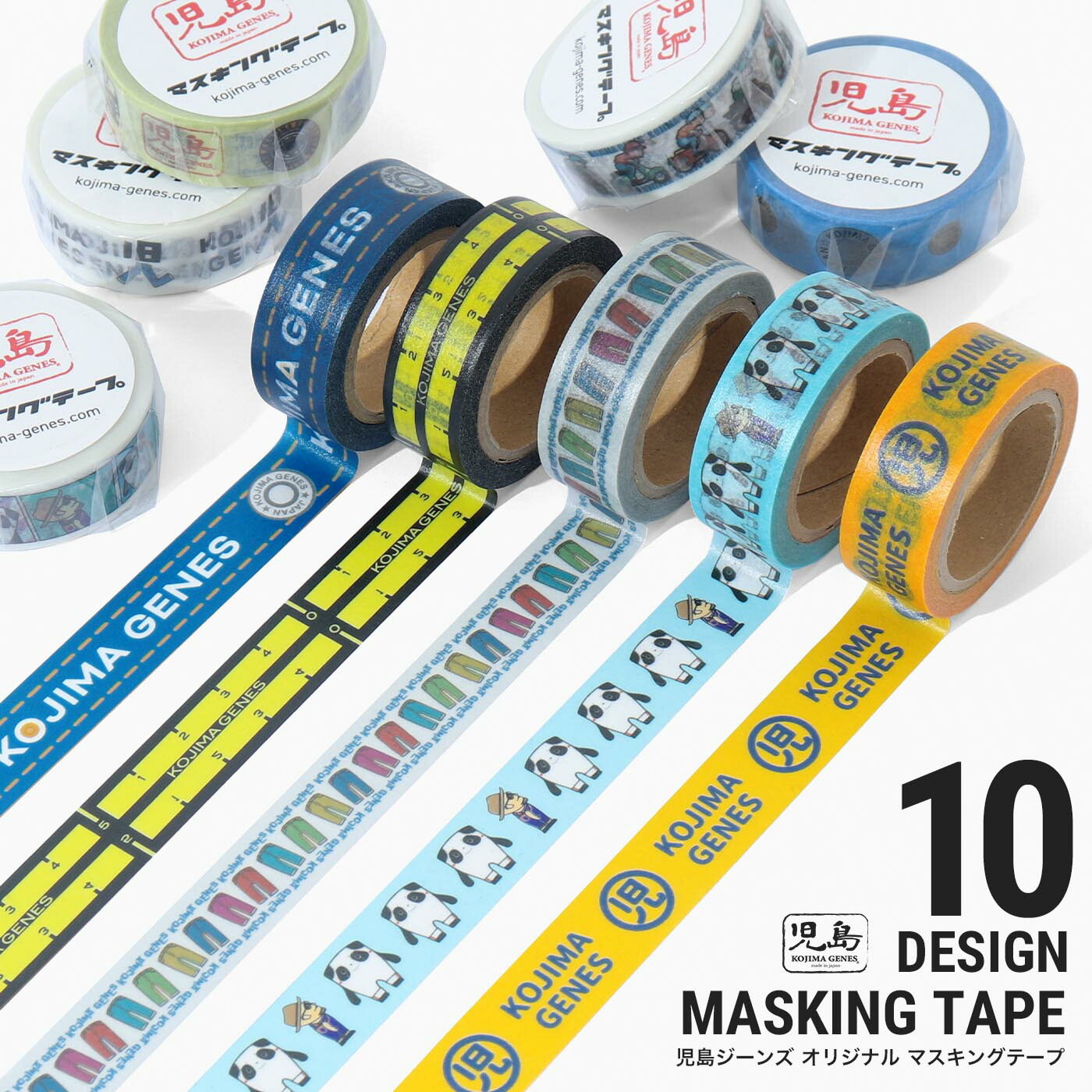 楽天市場】児島ジーンズ 公式通販 オリジナル マスキングテープ