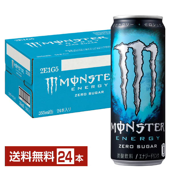 楽天市場】アサヒ モンスター ゼロシュガー 355ml 缶 24本 1ケース