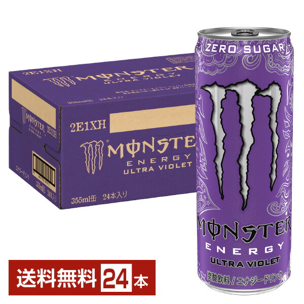楽天市場】アサヒ モンスター ウルトラバイオレット 355ml 缶 24本 1