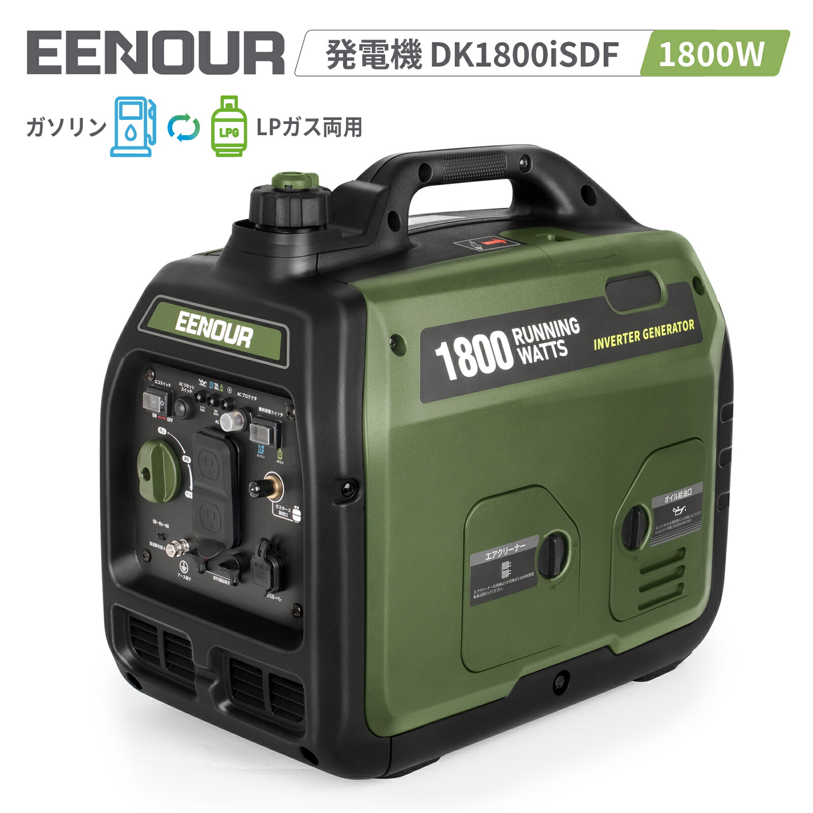 楽天市場】 発電機 : 動力技研