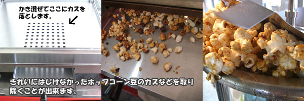 楽天市場】送料無料 日本仕様 ポップコーンマシーン 2656 ( 6オンス