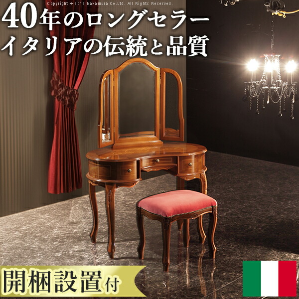 H17 CARPANELLI アンティーク イタリア製 チェストドレッサー H17