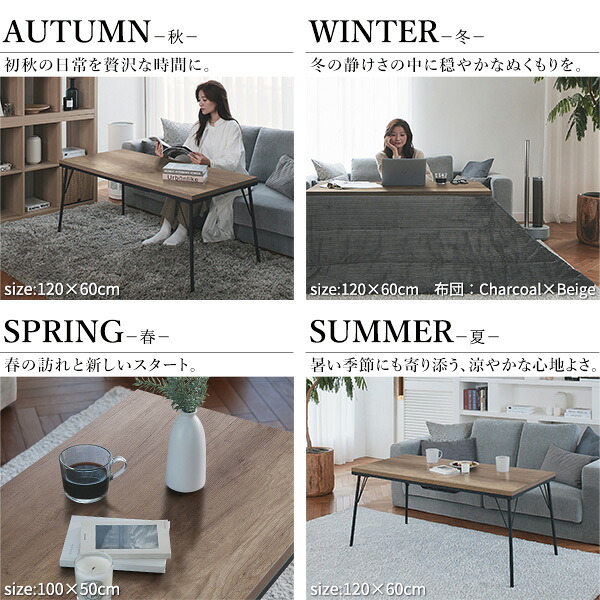 楽天市場】【5%OFFクーポン対象】継ぎ脚付き 古材風アイアンこたつ