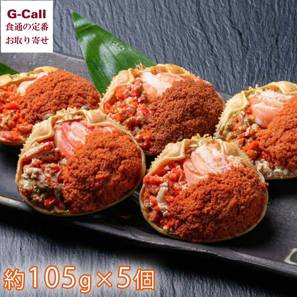 スリーブ 『ギルガルド(王馬蟹)/蟹工船』 【コミックマーケット89/C89