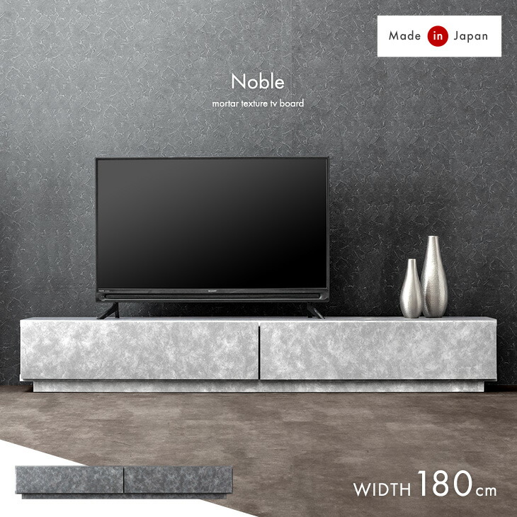 楽天市場】シルバー（テレビ台・ローボード｜収納家具）：インテリア