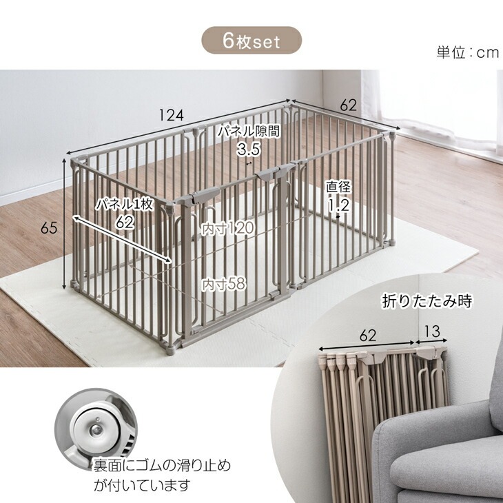 楽天市場】【脱走防止モデル】 小型犬も脱走しにくい ペットサークル 6