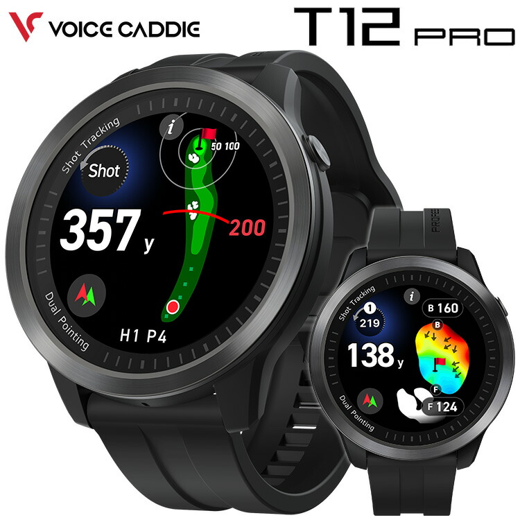 楽天市場】【当店在庫】ボイスキャディ T12 プロ GPS ゴルフ ウォッチ