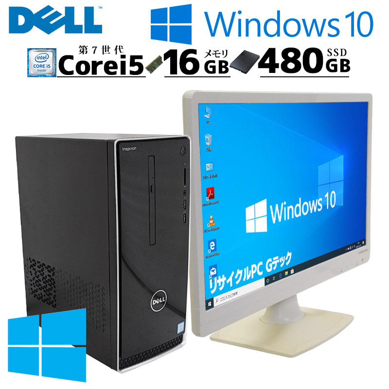 DELL デル core i5 Inspiron 3668 デスクトップパソコン Dell Inspiron